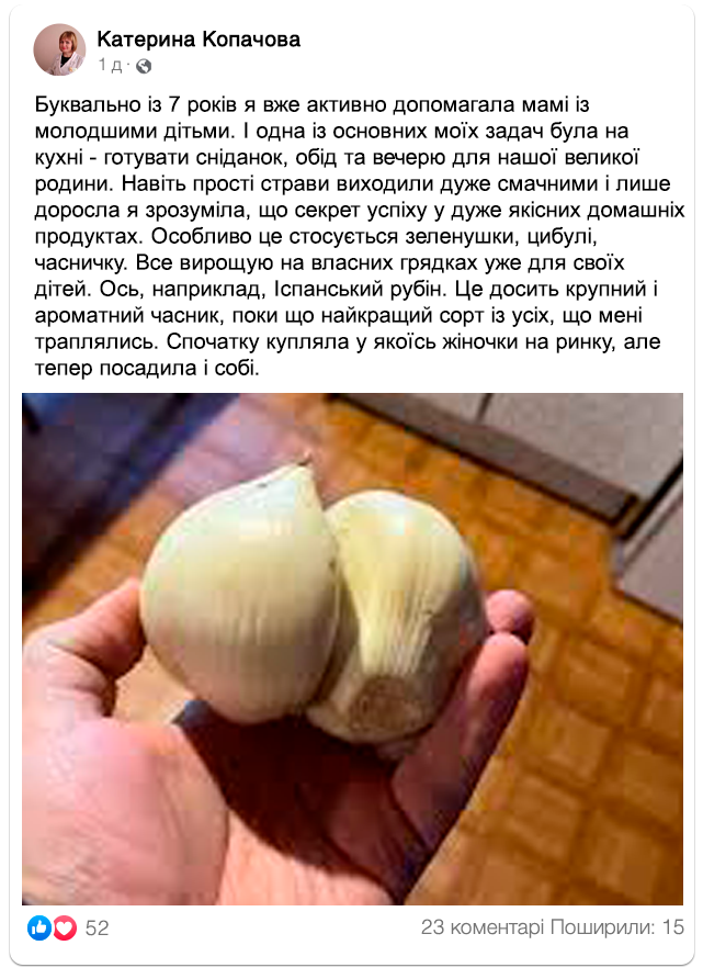 Заголовок